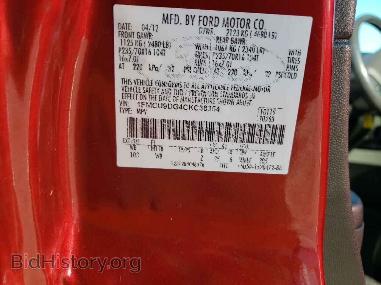 2012 FORD ESCAPE - VIN: 1FMCU9DG4CKC38354 - Фото 12