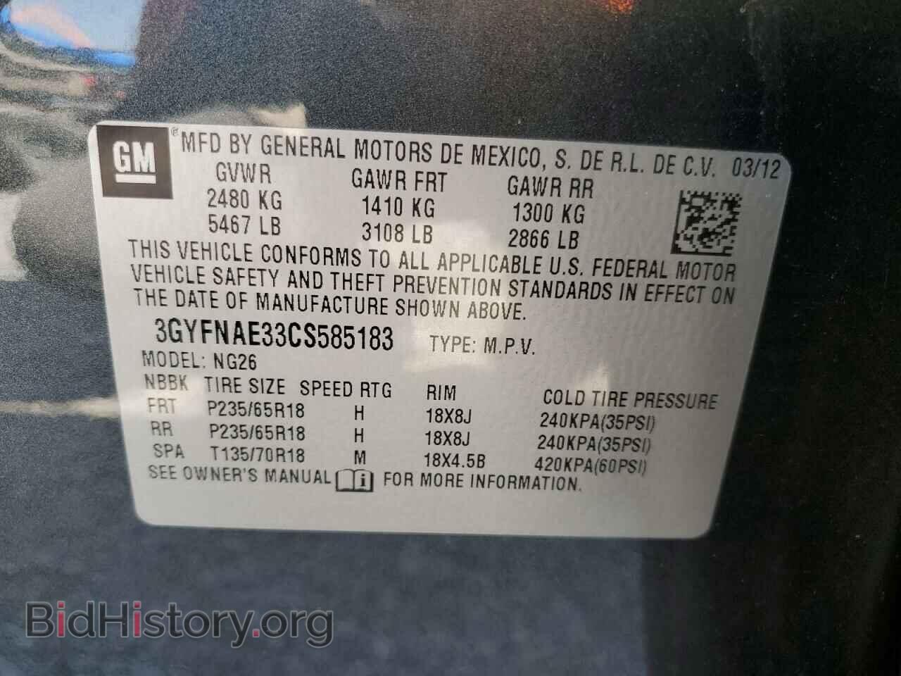 2012 CADILLAC SRX - VIN: 3GYFNAE33CS585183 - Photo 14
