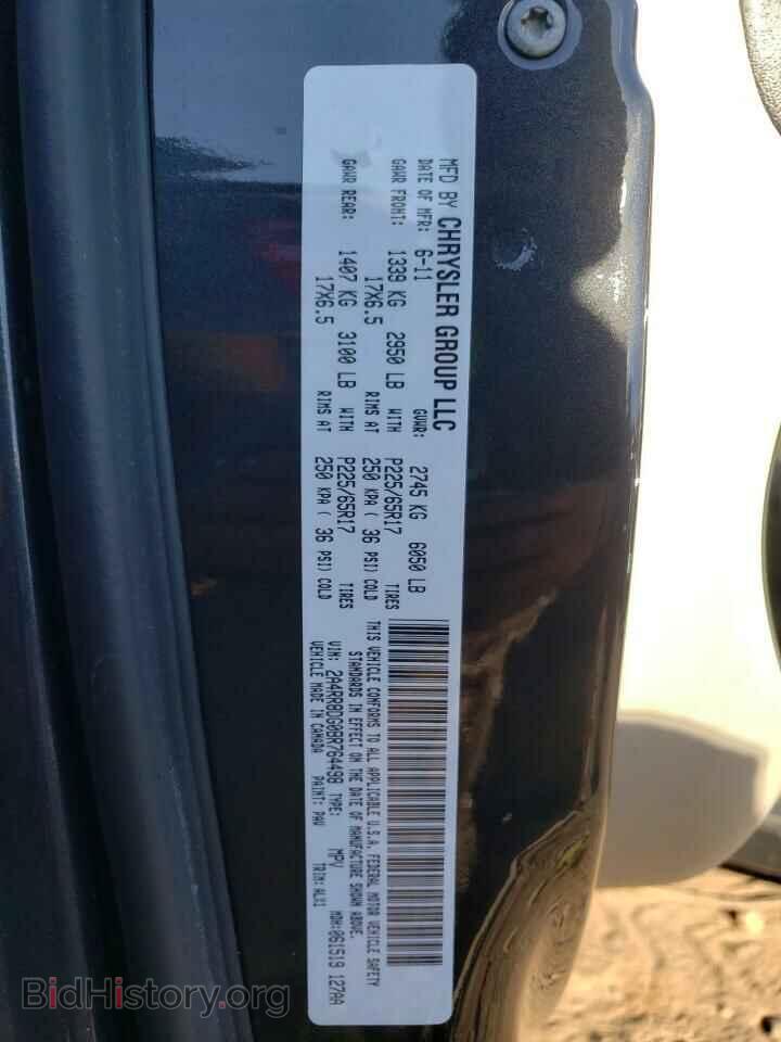 2011 CHRYSLER MINIVAN - VIN: 2A4RR8DG0BR764498 - Фото 14
