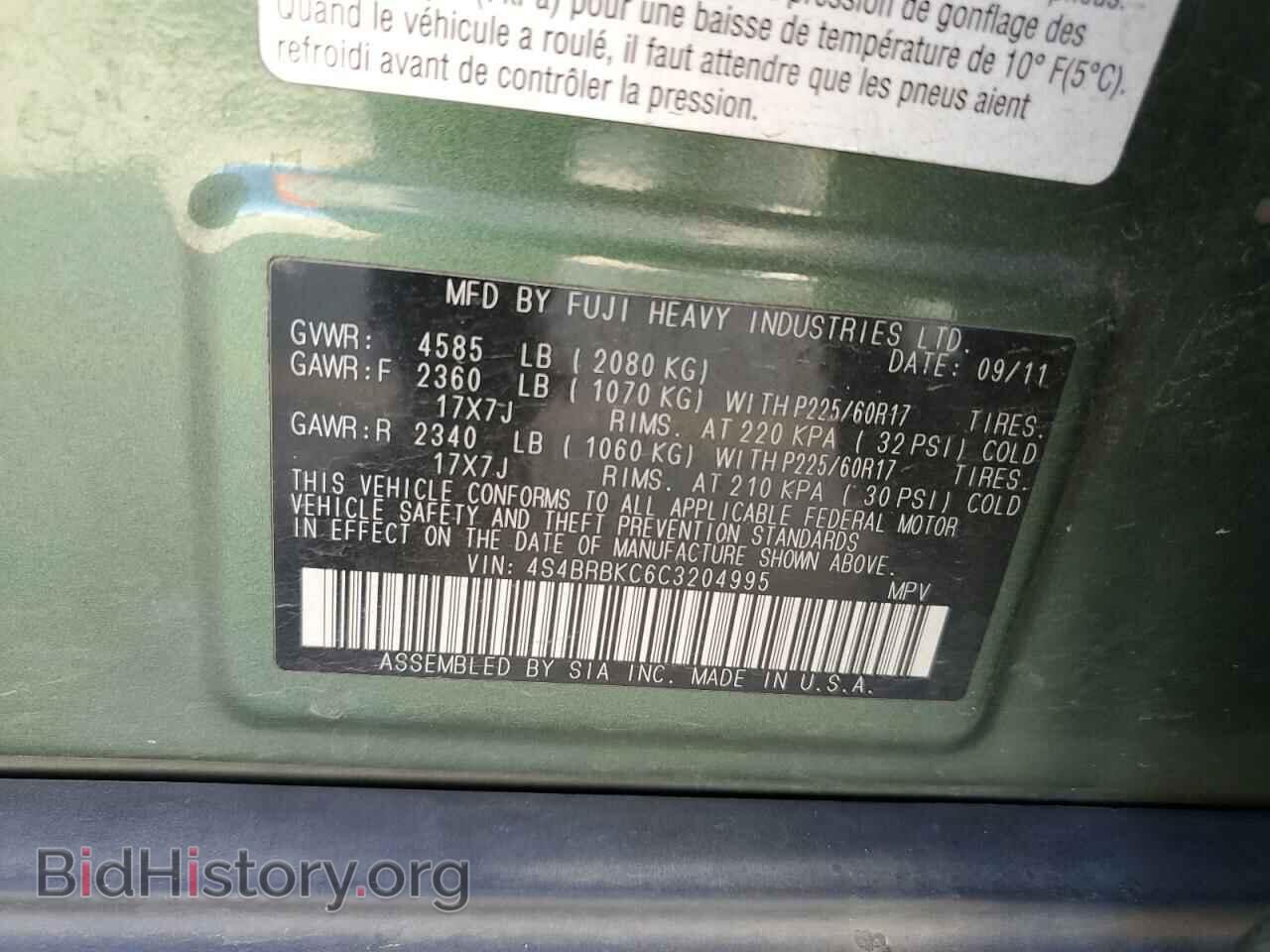 2012 SUBARU OUTBACK - VIN: 4S4BRBKC6C3204995 - Photo 13