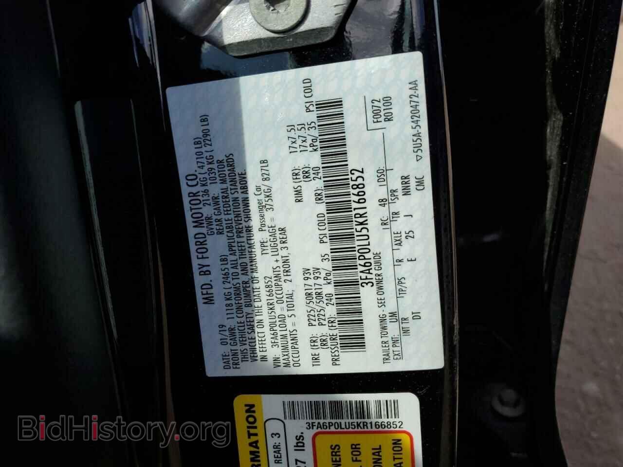 2019 FORD FUSION - VIN: 3FA6P0LU5KR166852 - Фото 12