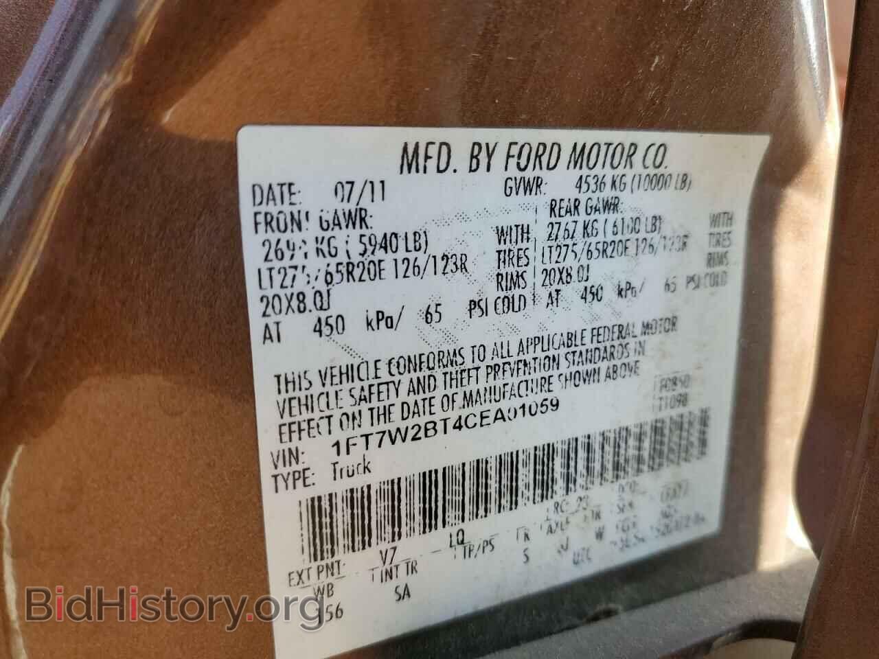 2012 FORD F250 - VIN: 1FT7W2BT4CEA01059 - Фото 12