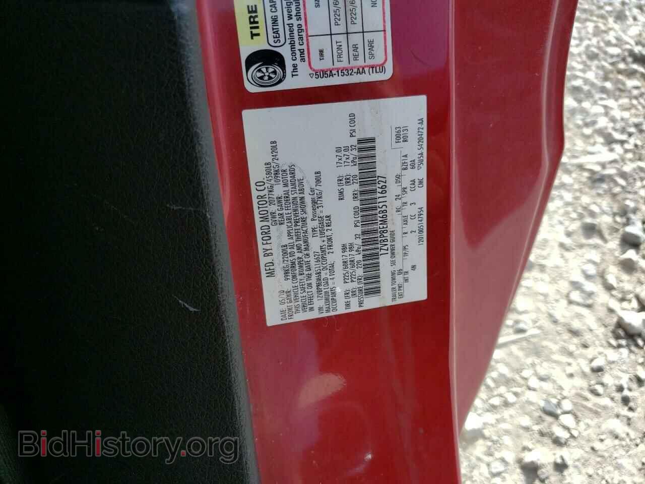 2011 FORD ALL Models - VIN: 1ZVBP8EM6B5116627 - Фото 12