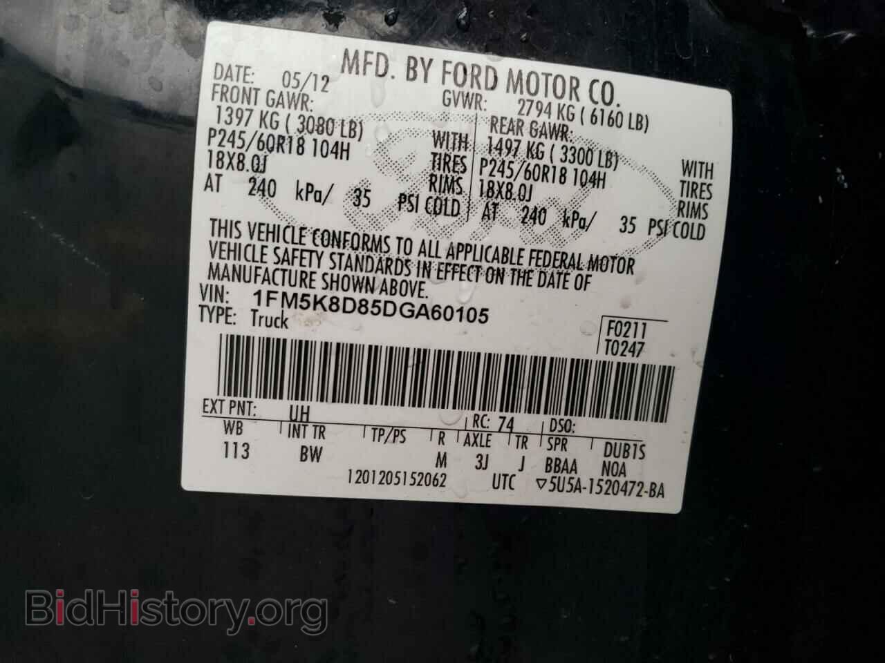 2013 FORD EXPLORER - VIN: 1FM5K8D85DGA60105 - Photo 14