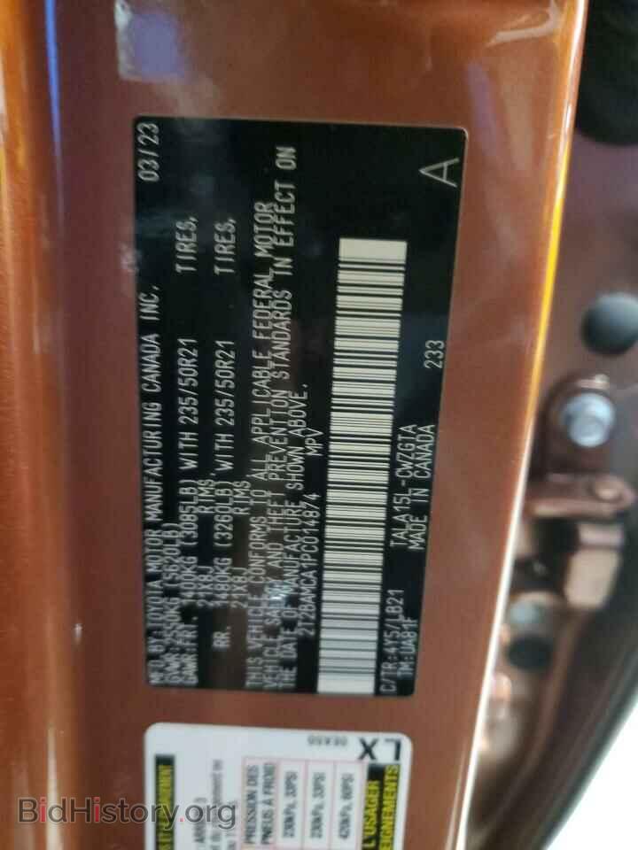 2023 LEXUS RX350 - VIN: 2T2BAMCA1PC014874 - Фото 13