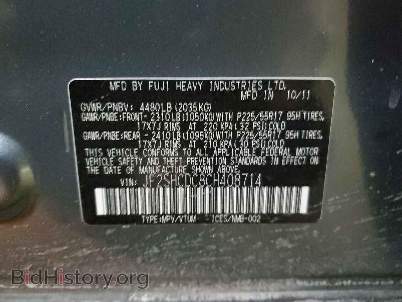 2012 SUBARU FORESTER - VIN: JF2SHCDC8CH408714 - Photo 13