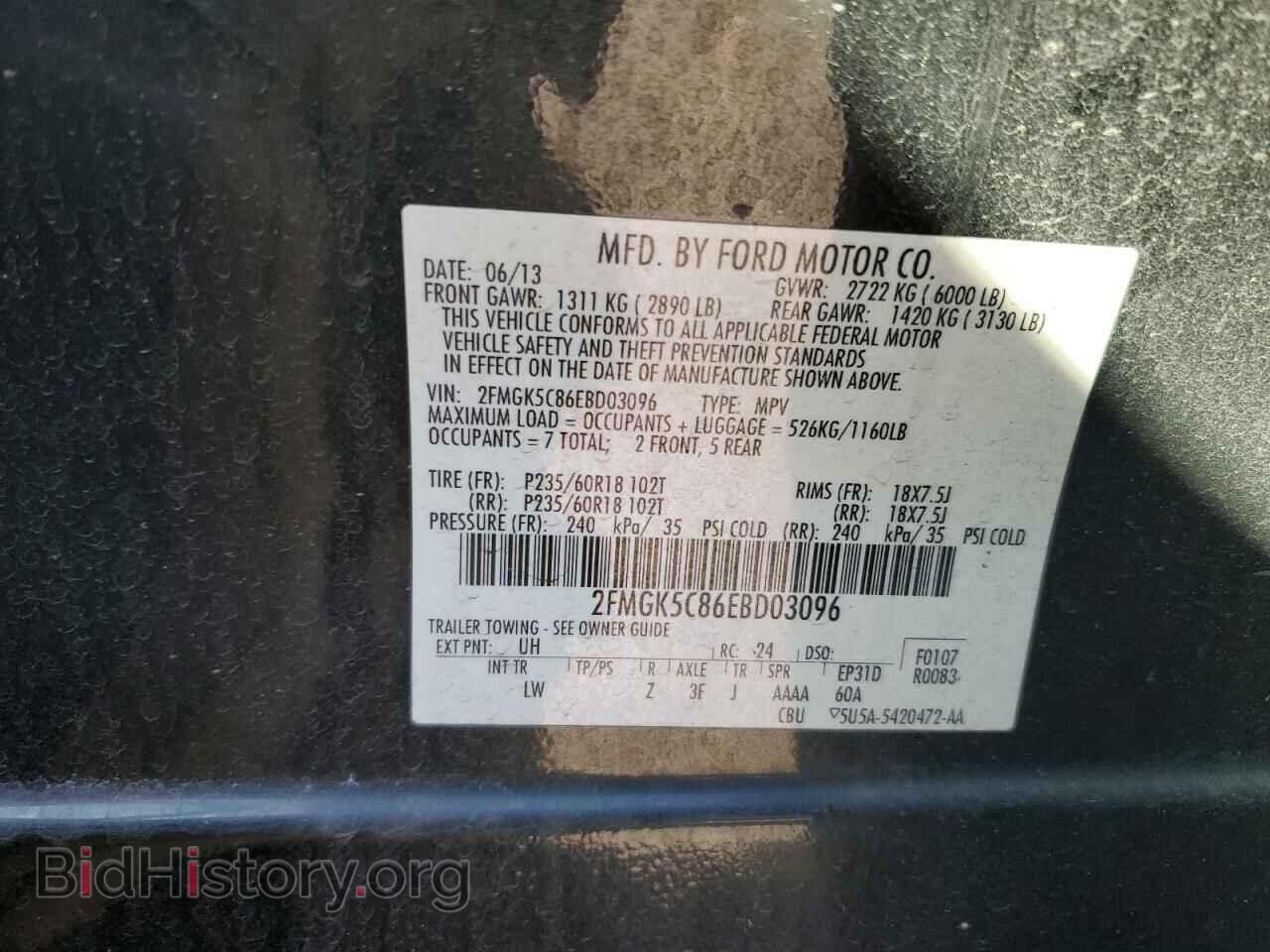 2014 FORD FLEX - VIN: 2FMGK5C86EBD03096 - Фото 13