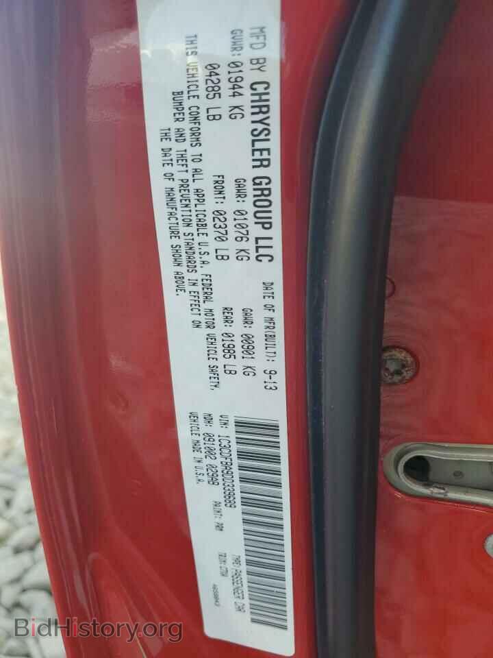 2013 DODGE DART - VIN: 1C3CDFBA9DD339689 - Photo 12