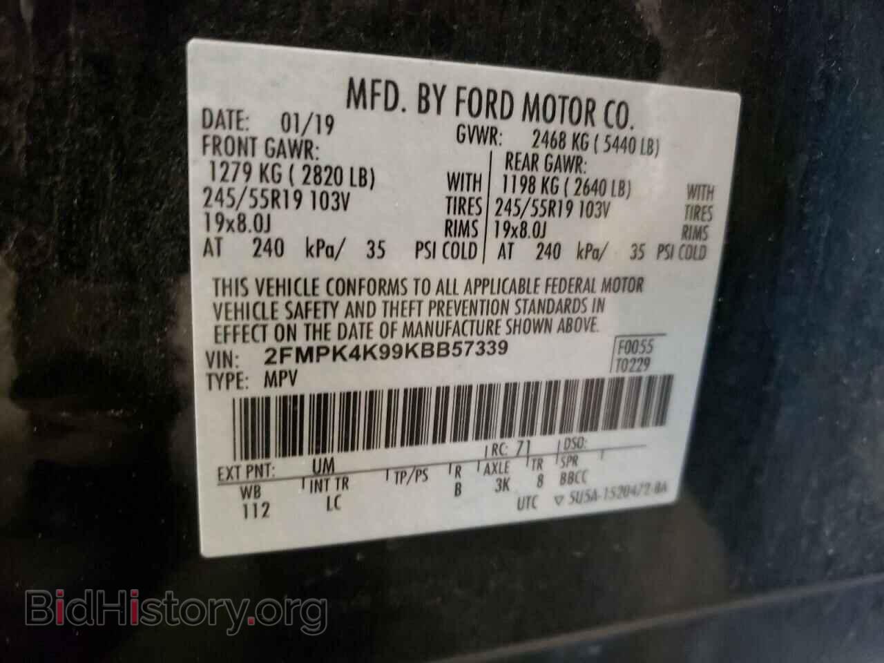 2019 FORD EDGE - VIN: 2FMPK4K99KBB57339 - Фото 13