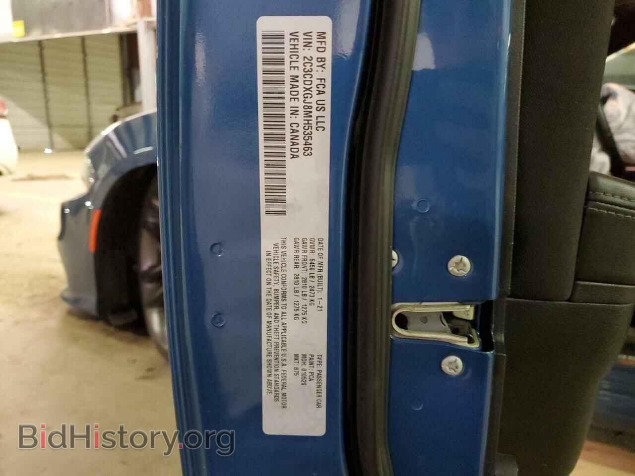 2021 DODGE CHARGER - VIN: 2C3CDXGJ8MH535463 - Фото 12