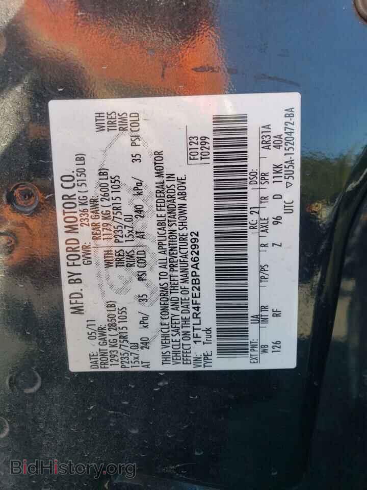2011 FORD RANGER - VIN: 1FTLR4FE2BPA62992 - Фото 12