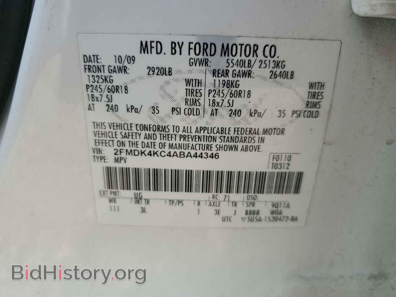 2010 FORD EDGE - VIN: 2FMDK4KC4ABA44346 - Фото 13