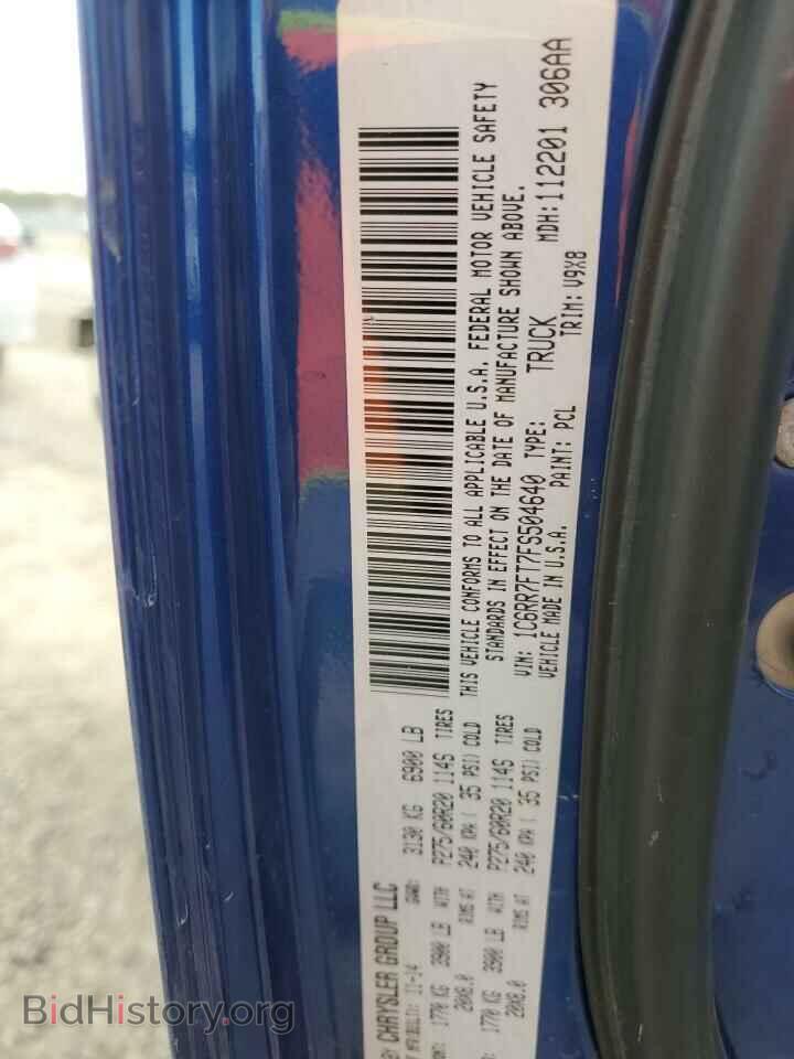 2015 RAM 1500 - VIN: 1C6RR7FT7FS504640 - Фото 13
