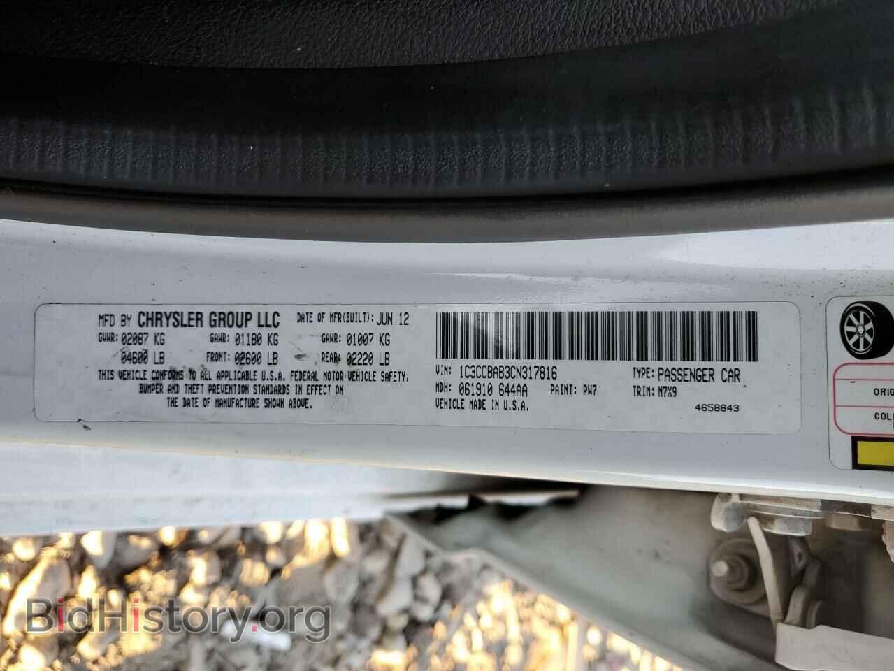 2012 CHRYSLER 200 - VIN: 1C3CCBAB3CN317816 - Фото 12