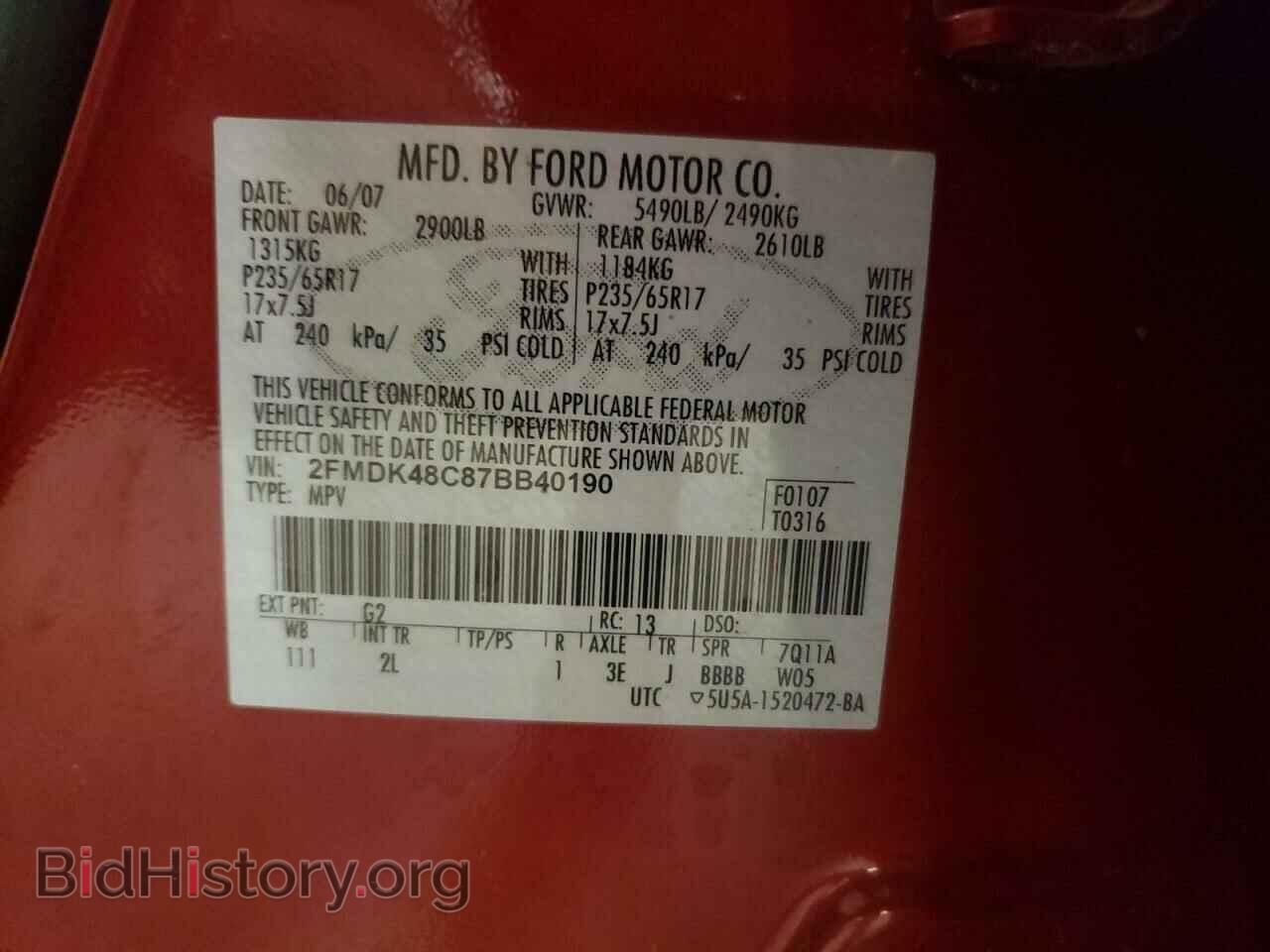 2007 FORD EDGE - VIN: 2FMDK48C87BB40190 - Photo 13