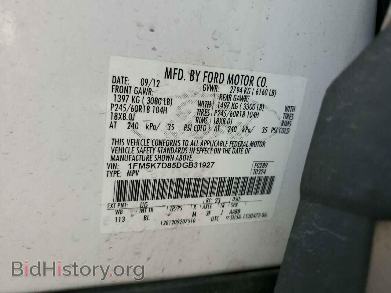2013 FORD EXPLORER - VIN: 1FM5K7D85DGB31927 - Фото 14