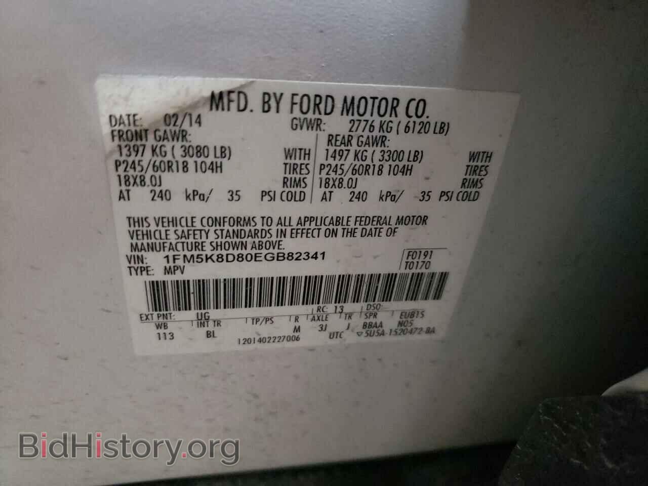 2014 FORD EXPLORER - VIN: 1FM5K8D80EGB82341 - Фото 13