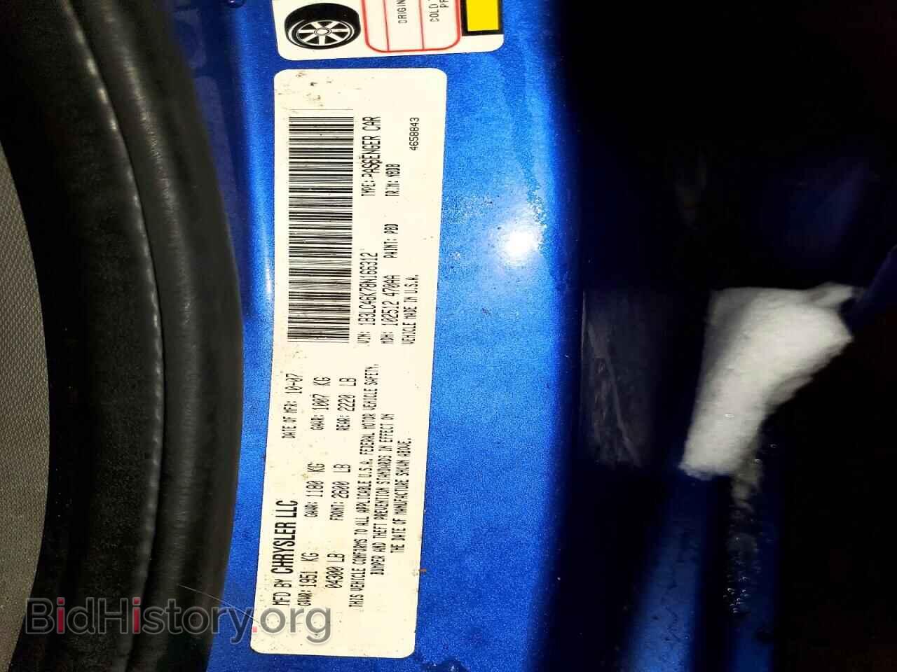 2008 DODGE AVENGER - VIN: 1B3LC46K78N166312 - Photo 13