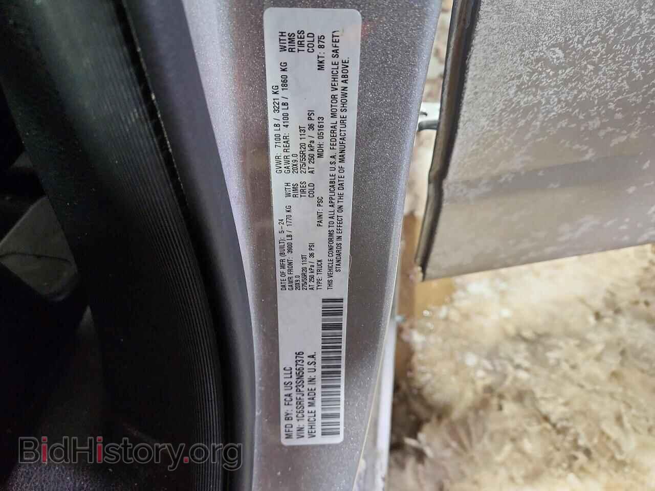 2025 RAM 1500 - VIN: 1C6SRFJP3SN567376 - Фото 12