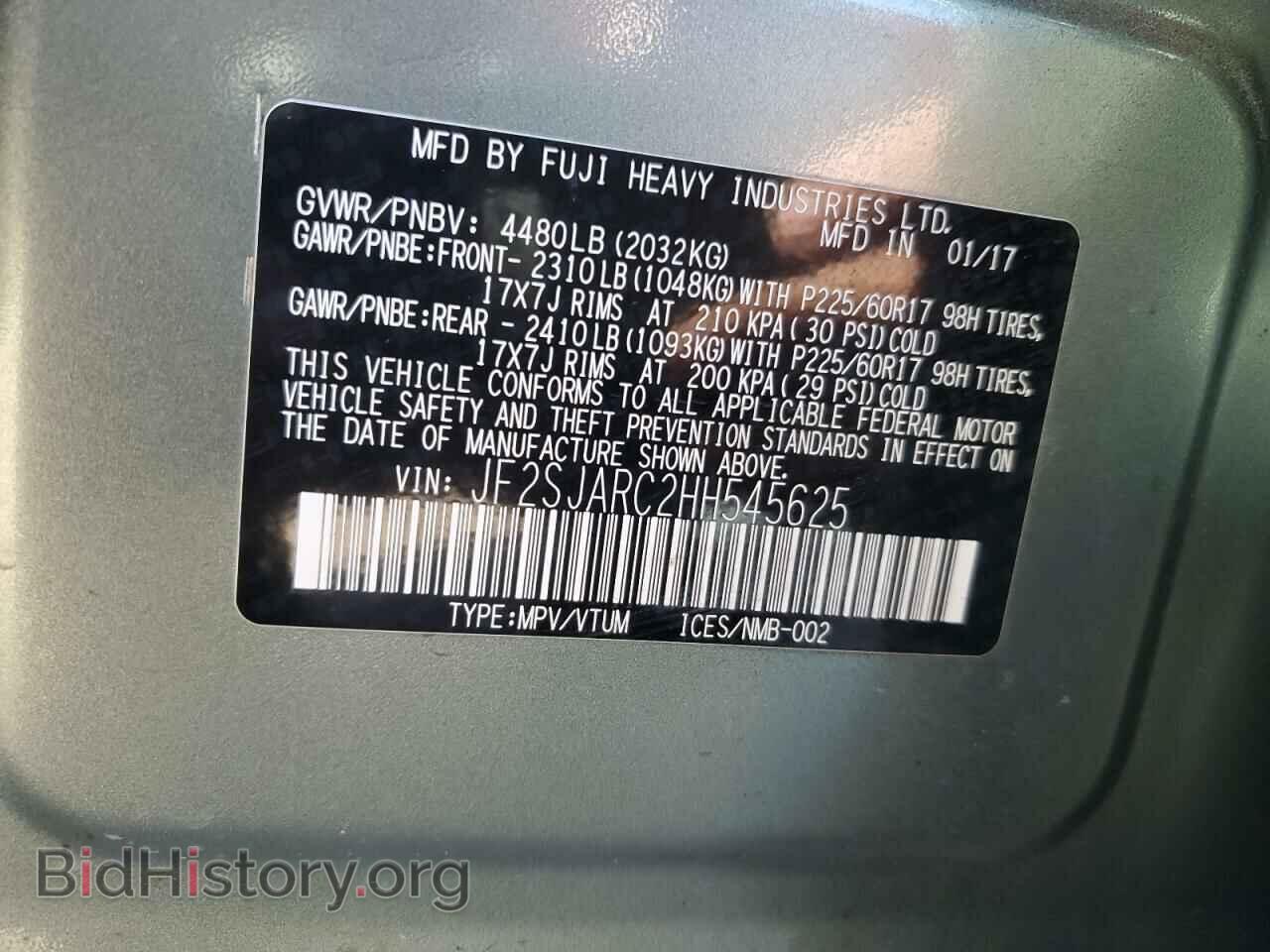 2017 SUBARU FORESTER - VIN: JF2SJARC2HH545625 - Фото 12