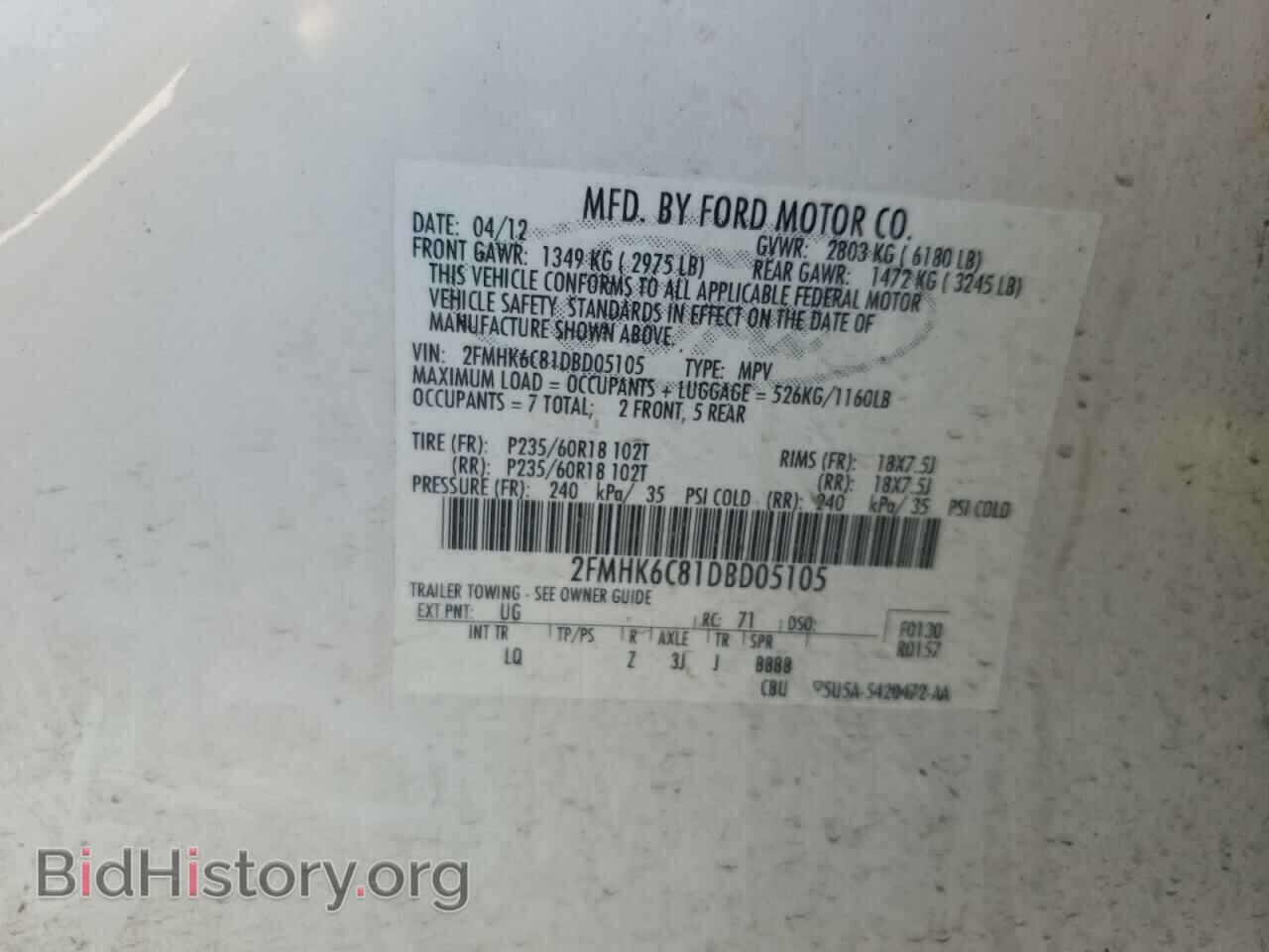 2013 FORD FLEX - VIN: 2FMHK6C81DBD05105 - Photo 13