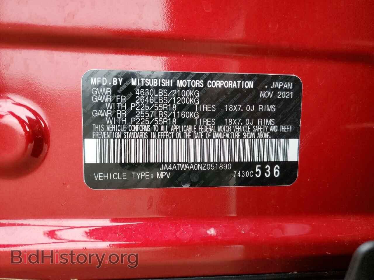 2022 MITSUBISHI ECLIPSE - VIN: JA4ATWAA0NZ051890 - Photo 13