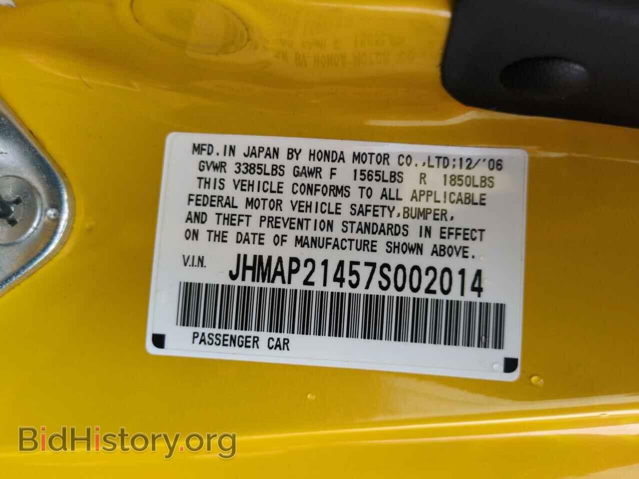 2007 HONDA S2000 - VIN: JHMAP21457S002014 - Фото 13