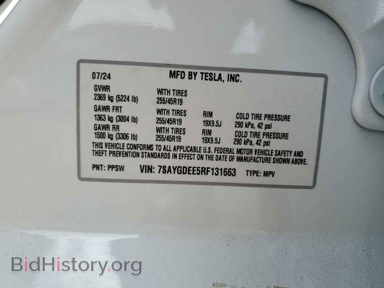2024 TESLA MODEL Y - VIN: 7SAYGDEE5RF131663 - Photo 12