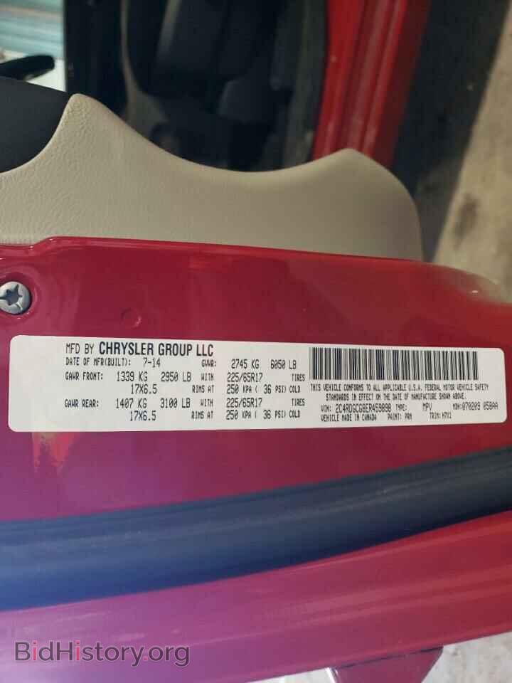 2014 DODGE CARAVAN - VIN: 2C4RDGCG8ER459898 - Photo 13