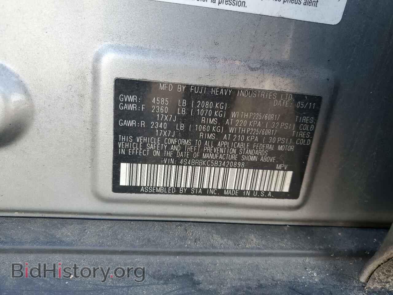 2011 SUBARU OUTBACK - VIN: 4S4BRBKC5B3420898 - Фото 12