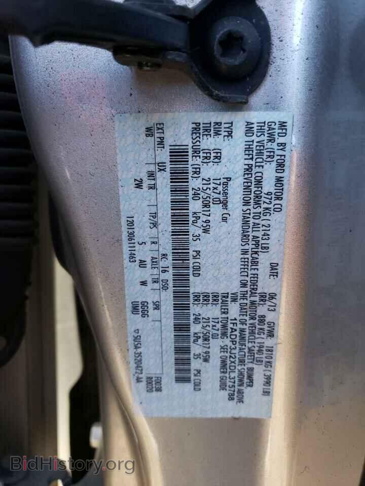 2013 FORD FOCUS - VIN: 1FADP3J2XDL375788 - Фото 12