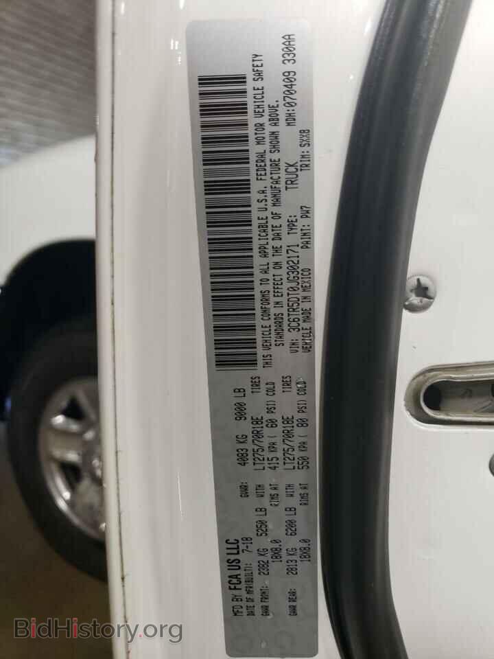 2018 RAM All Models - VIN: 3C6TR5DT0JG302171 - Фото 12