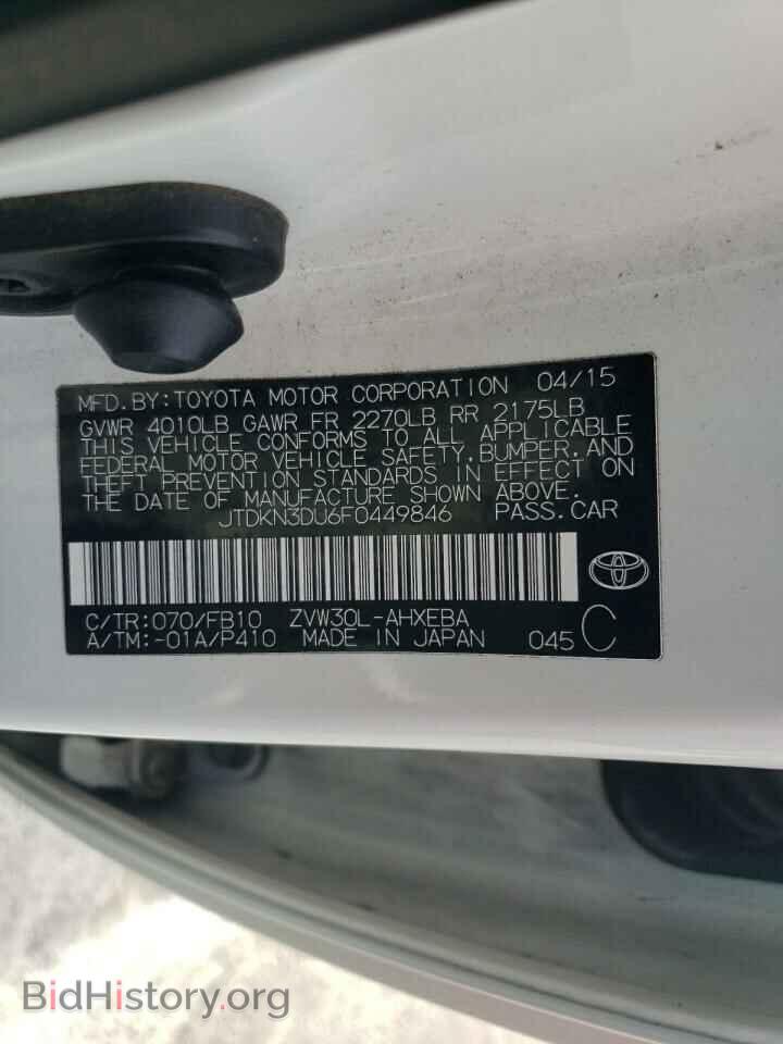 2015 TOYOTA PRIUS - VIN: JTDKN3DU6F0449846 - Фото 13