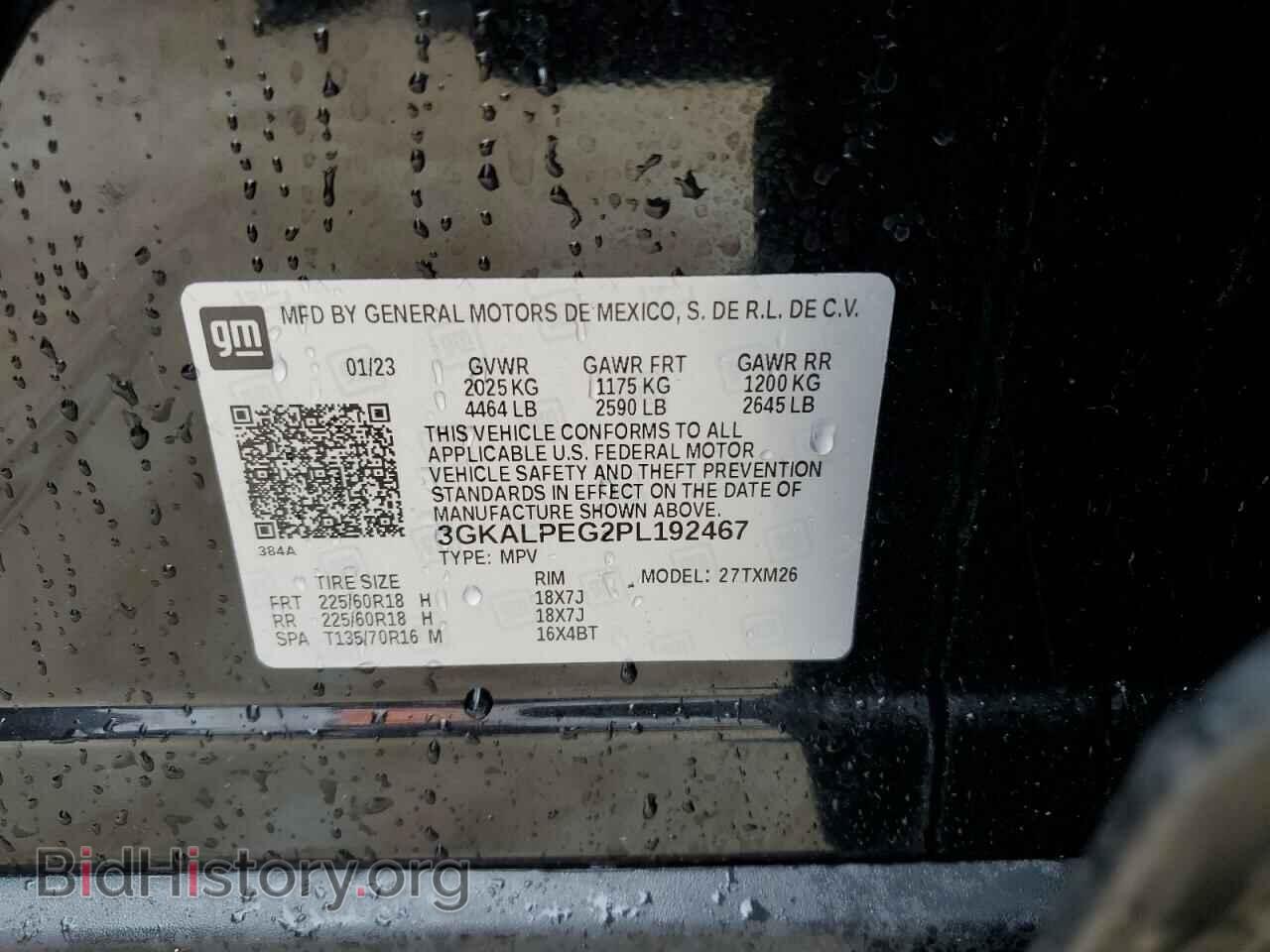 2023 GMC TERRAIN - VIN: 3GKALPEG2PL192467 - Photo 14
