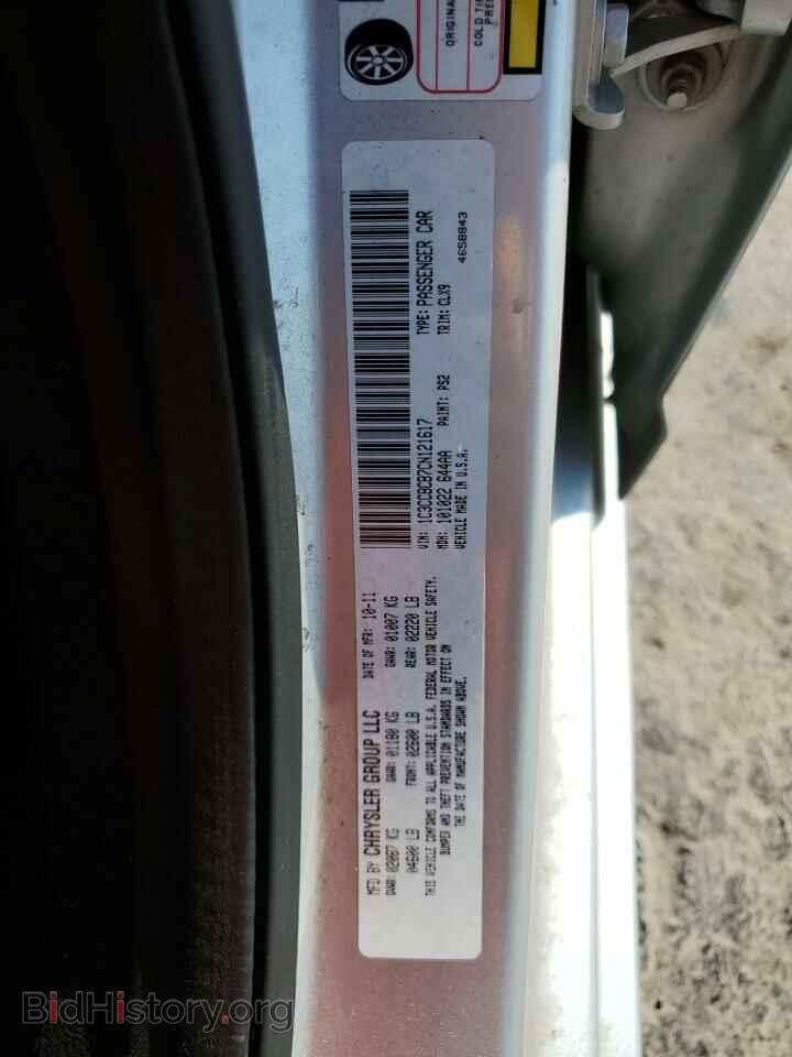 2012 CHRYSLER 200 - VIN: 1C3CCBCB7CN121617 - Фото 12