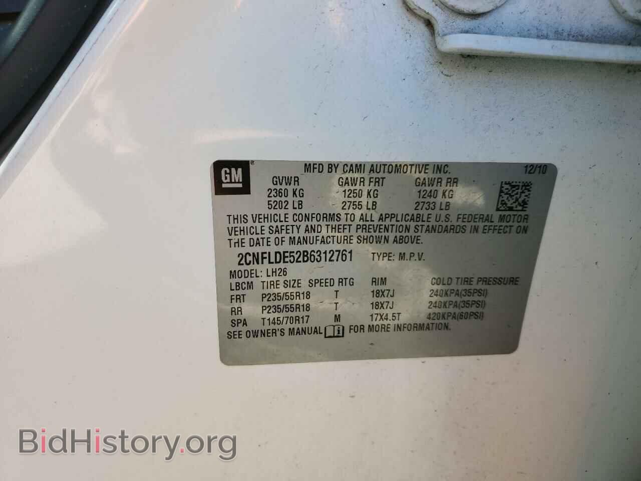 2011 CHEVROLET EQUINOX - VIN: 2CNFLDE52B6312761 - Фото 13