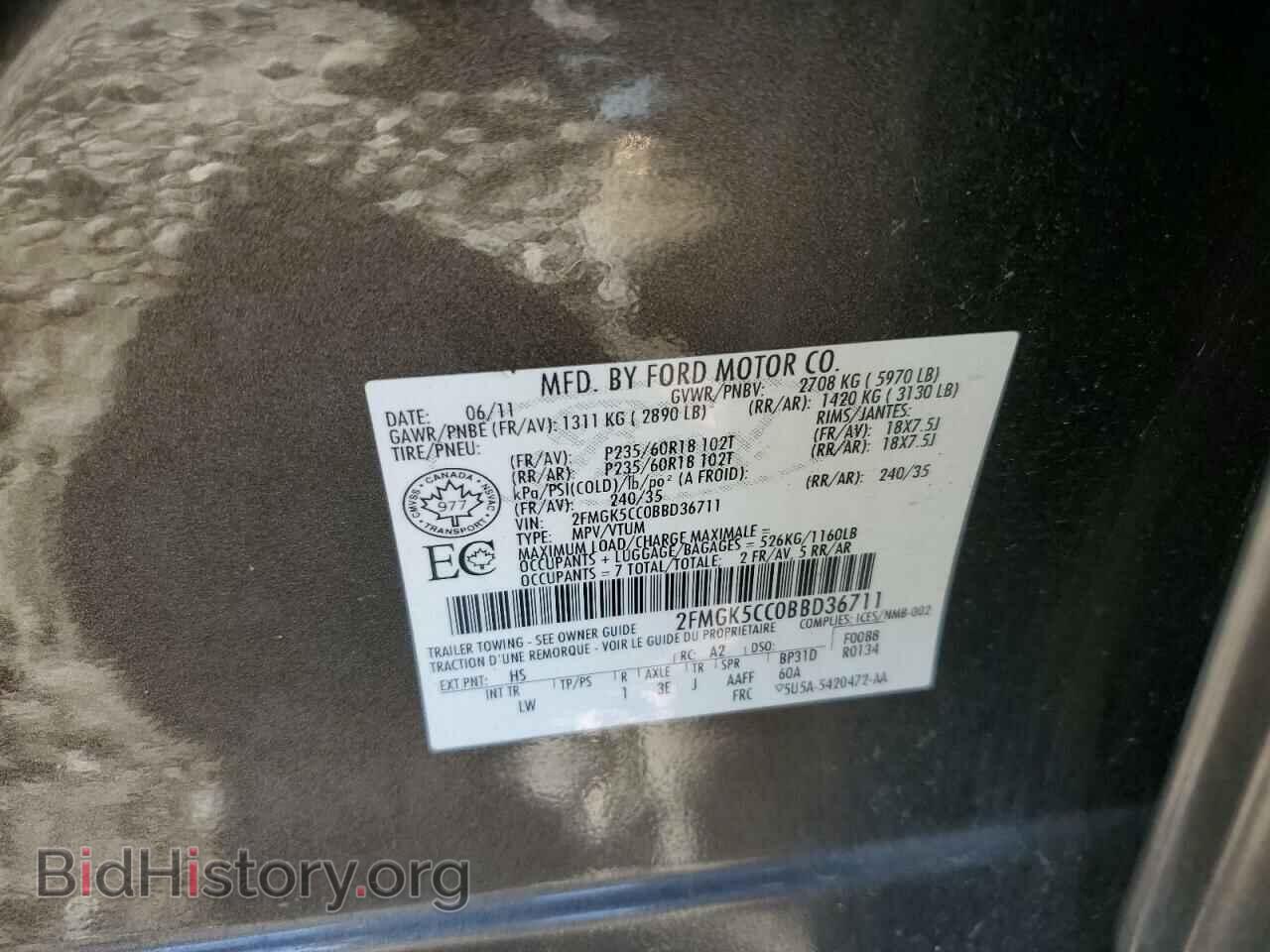 2011 FORD FLEX - VIN: 2FMGK5CC0BBD36711 - Photo 13