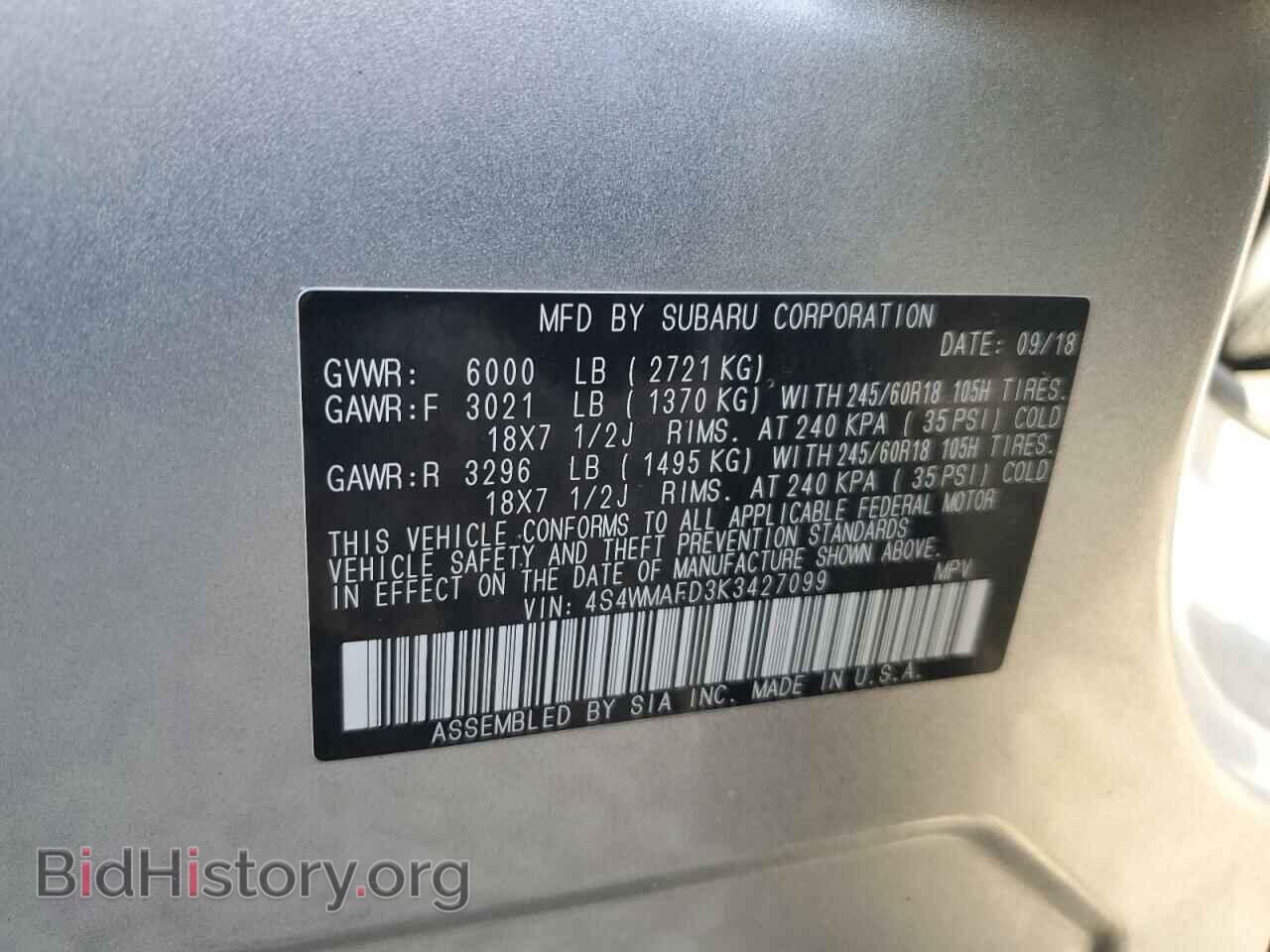 2019 SUBARU ASCENT - VIN: 4S4WMAFD3K3427099 - Фото 14
