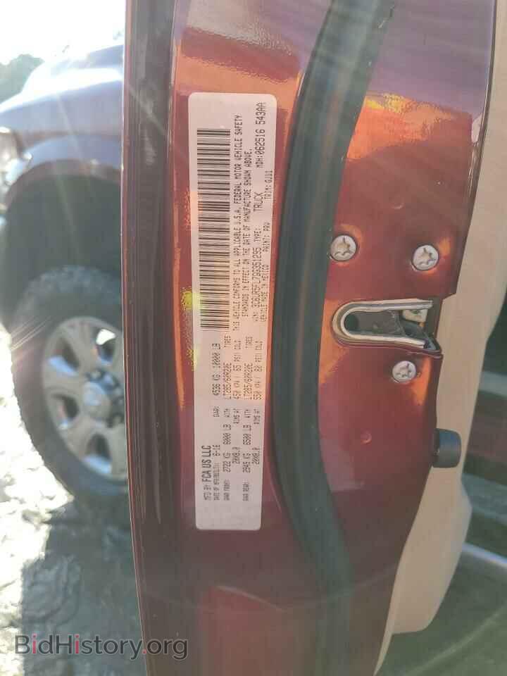 2016 RAM 2500 - VIN: 3C6UR5FL7GG351295 - Фото 12