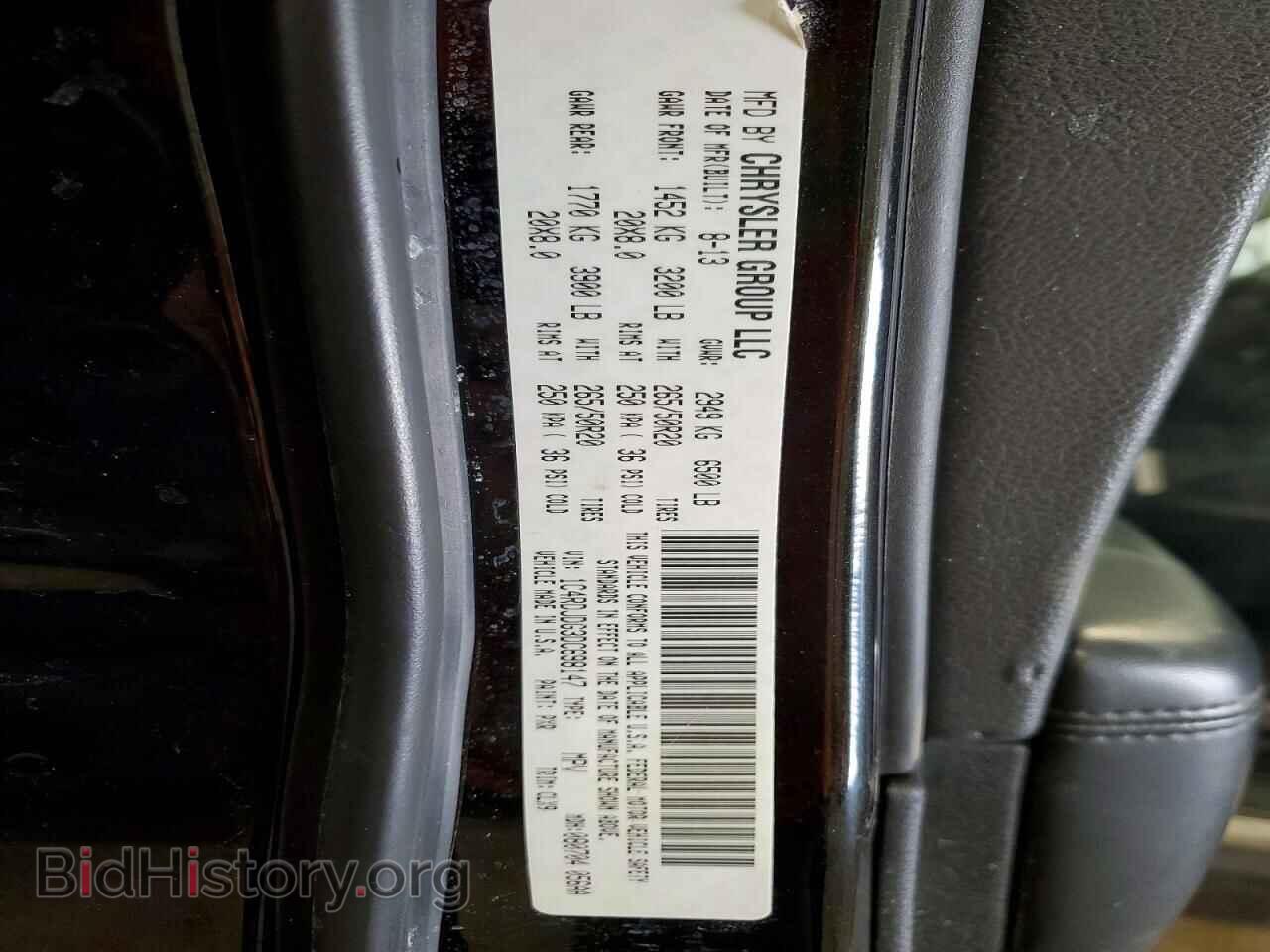2013 DODGE DURANGO - VIN: 1C4RDJDG3DC698147 - Photo 13