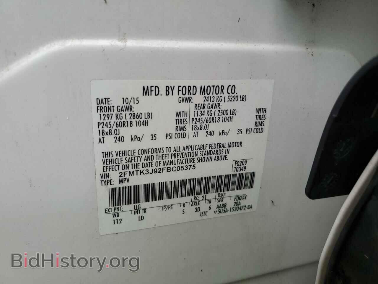 2015 FORD EDGE - VIN: 2FMTK3J92FBC05375 - Photo 14