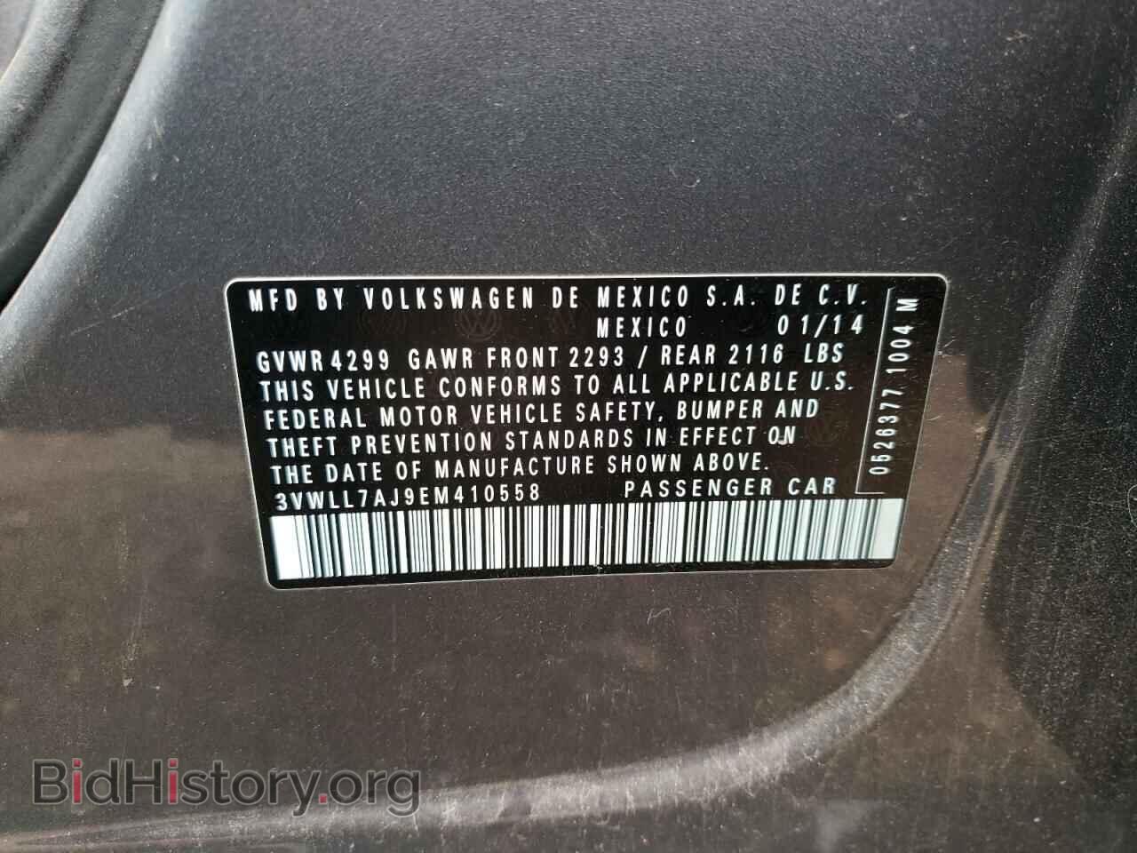 2014 VOLKSWAGEN JETTA - VIN: 3VWLL7AJ9EM410558 - Фото 12
