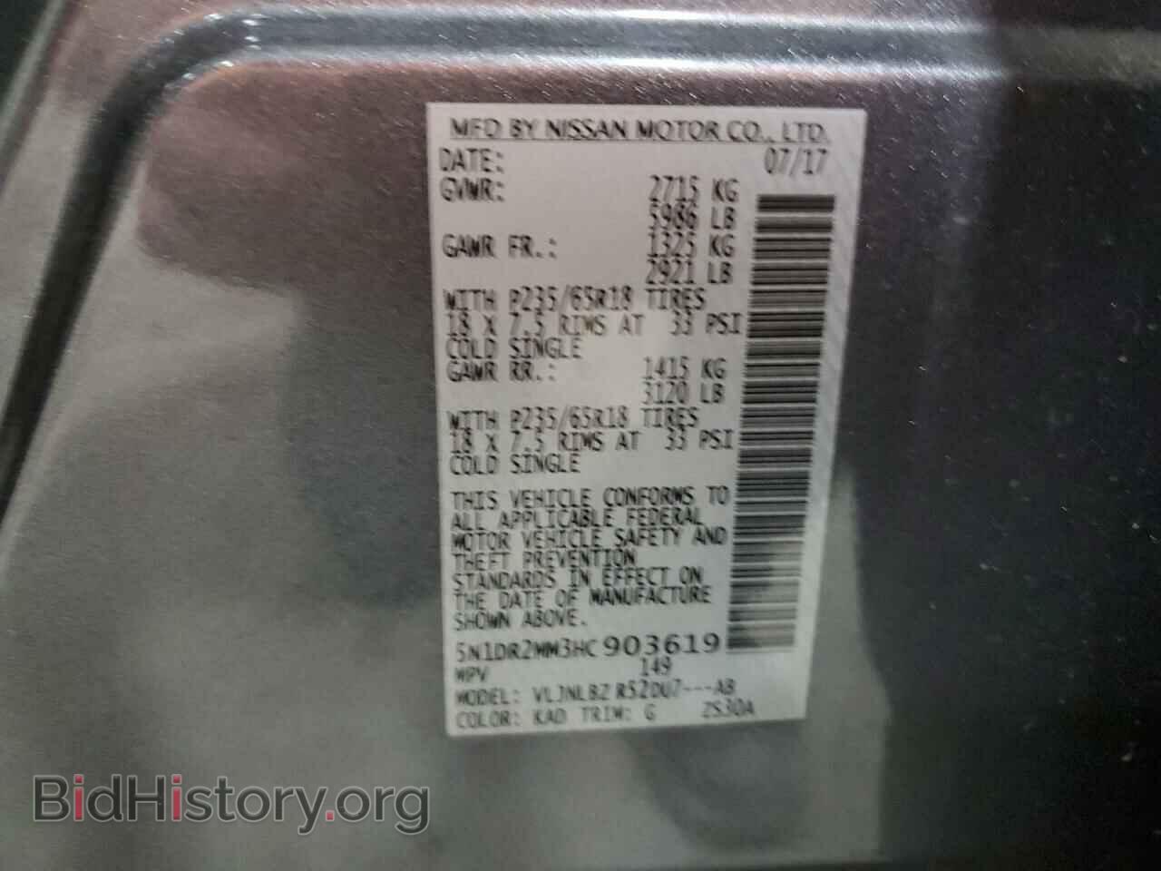 2017 NISSAN PATHFINDER - VIN: 5N1DR2MM3HC903619 - Фото 13