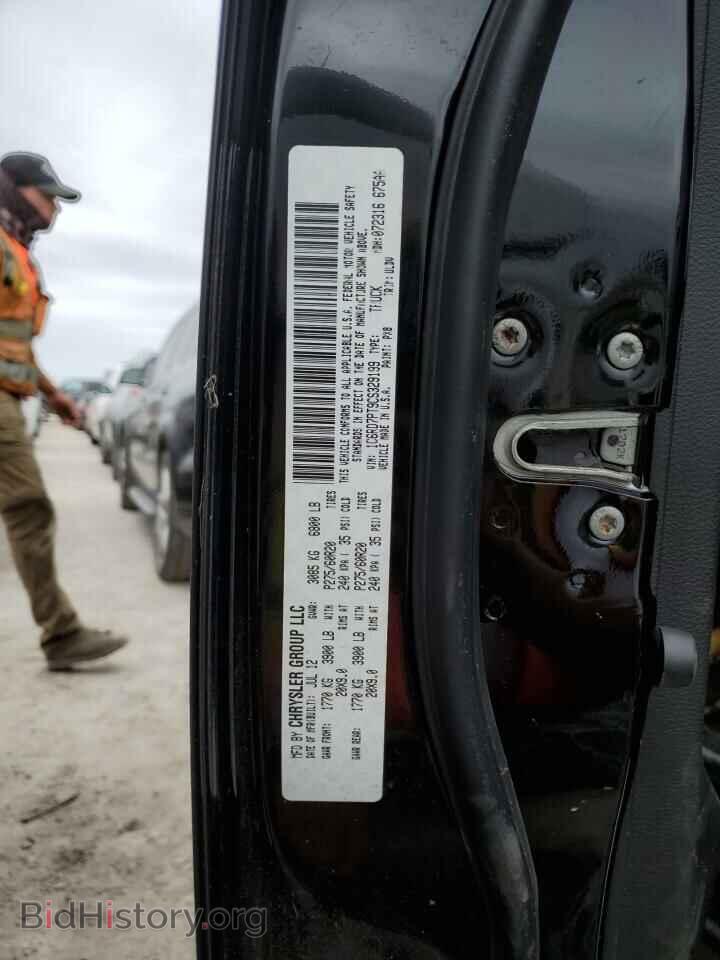 2012 DODGE RAM 1500 - VIN: 1C6RD7PT9CS329199 - Фото 13