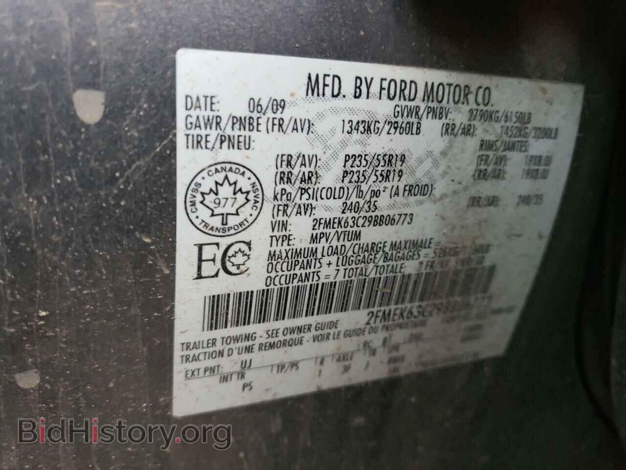 2009 FORD FLEX - VIN: 2FMEK63C29BB06773 - Фото 13