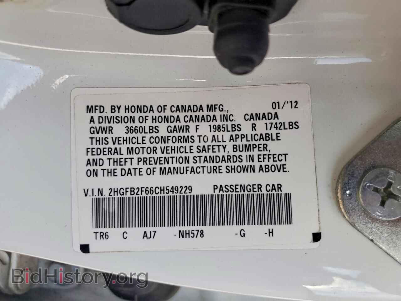 2012 HONDA CIVIC - VIN: 2HGFB2F66CH549229 - Фото 12