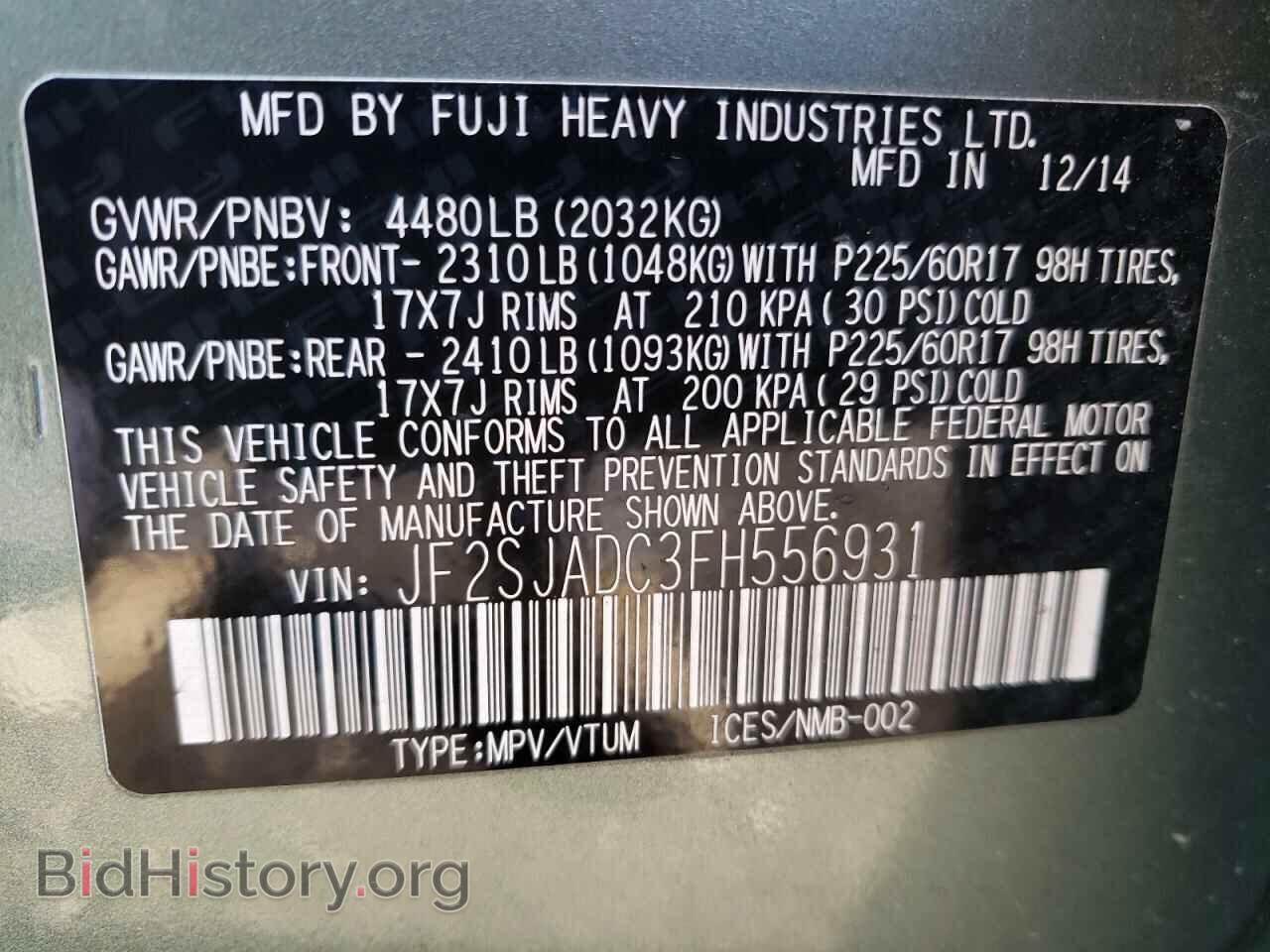 2015 SUBARU FORESTER - VIN: JF2SJADC3FH556931 - Фото 12