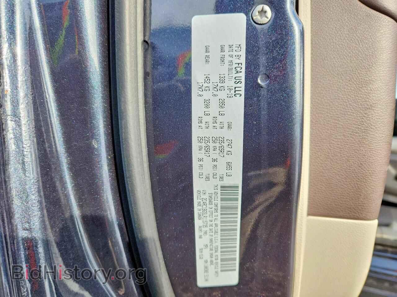 2020 CHRYSLER PACIFICA - VIN: 2C4RC1BG5LR115735 - Фото 13