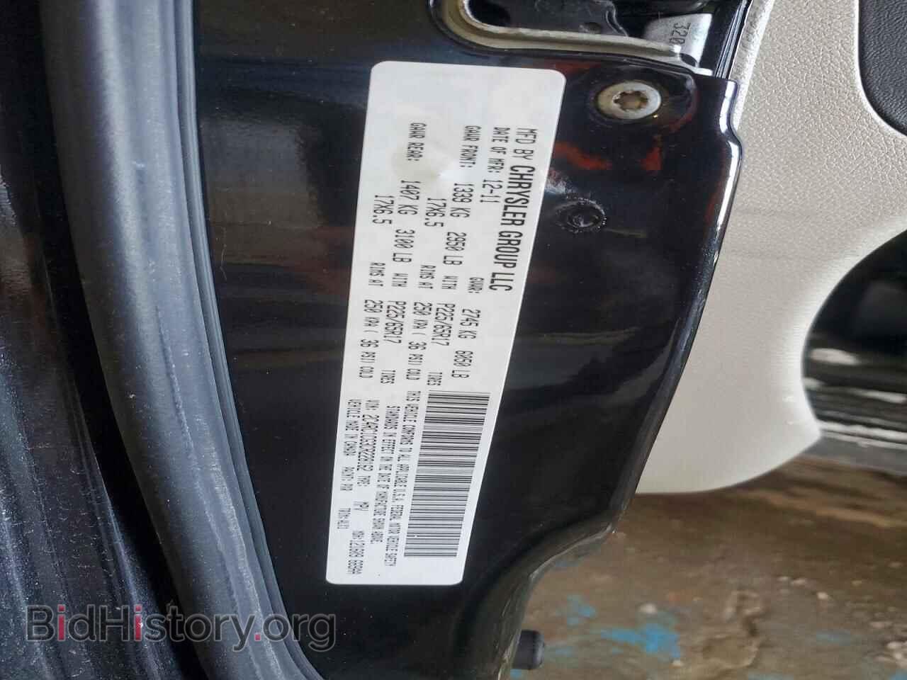 2012 CHRYSLER MINIVAN - VIN: 2C4RC1CG3CR228162 - Фото 13
