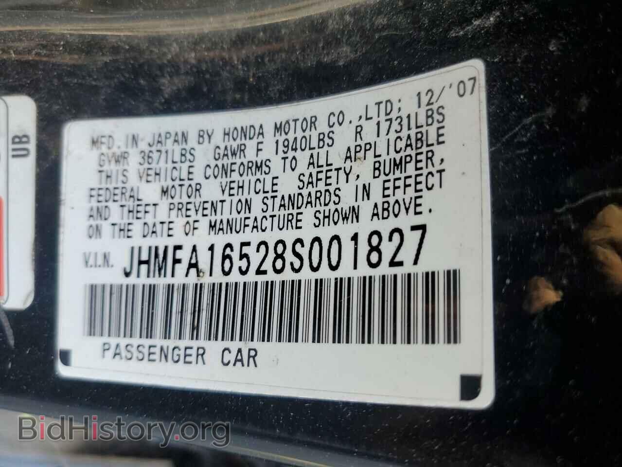 2008 HONDA CIVIC - VIN: JHMFA16528S001827 - Фото 12